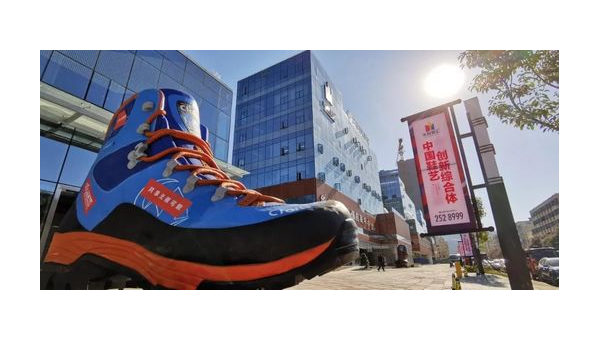 莆田安福鞋业转型路质量升级谋发展