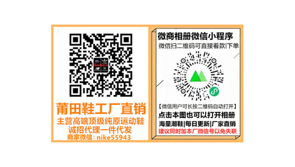 莆田微商货源寻找全攻略指南