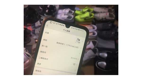 莆田微商货源寻找全攻略指南_1