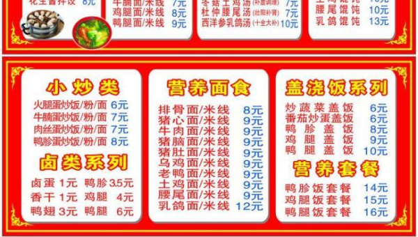 莆田沙县小吃配料货源全解析