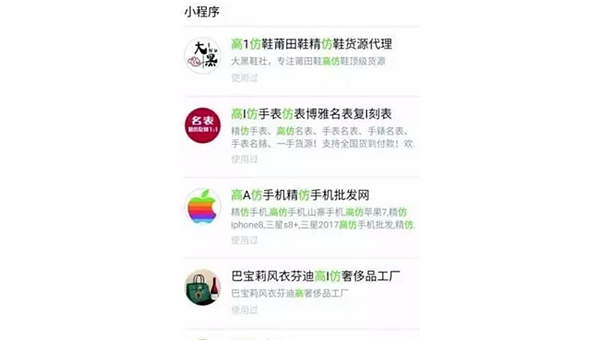 探寻手表莆田货源可靠渠道指南