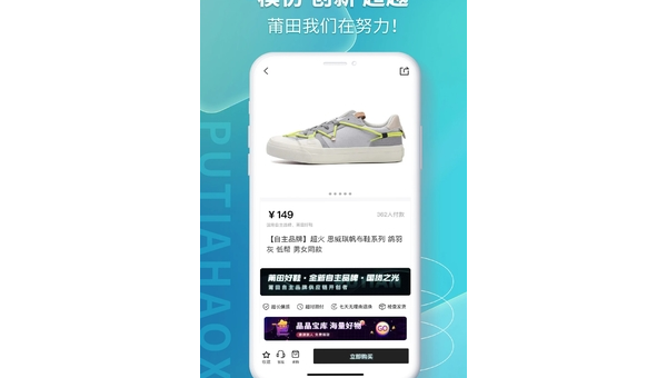 莆田金手指货源寻找全攻略指南
